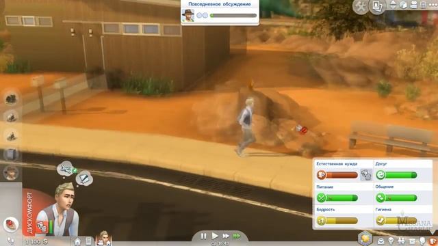 The Sims 4: Challenge "Пасхальные яйца" #4 - ЛЕВЕЛ КОМПЛИТ!!! \^O^/ смотреть онлайн