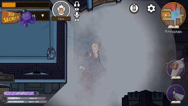 АМОНГУСЬ! МНЕ ПРИШЛОСЬ ПОЖЕРТВОВАТЬ ИМ ЧТОБЫ СПАСТИСЬ! - Goose Goose Duck! смотреть онлайн