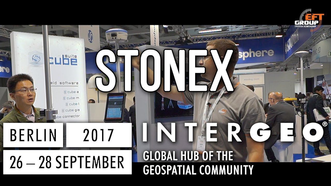 Стенд Stonex на выставке InterGEO 2017 смотреть онлайн