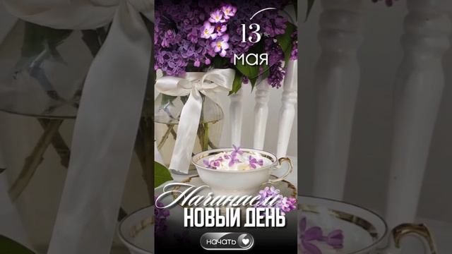 Понедельник смотреть онлайн