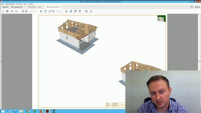 Дом за 100 дней. Разбор фундамента и брусовой мансарды. смотреть онлайн