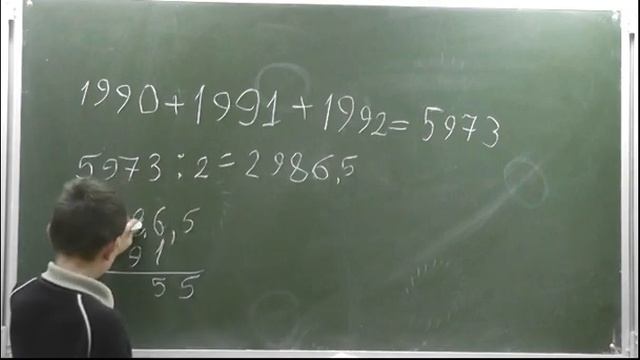 6 - Суммы и среднее арифметическое (задачи 510-523) смотреть онлайн