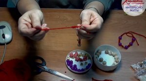 Браслет "Красная нить" своими руками