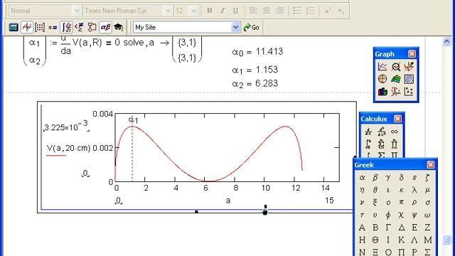 Задача о пожарном ведре. Аналитическое и численное решения задачи. Урок 54