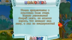 Ну, погоди! Догонялки Полное прохождение