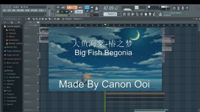 大鱼海棠BigFishBegonia-椿之梦 [Cover] смотреть онлайн