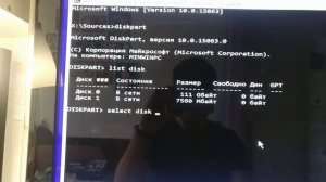 Проблема с установкой Windows. На выбранном диске находиться таблица MBR -разделов.