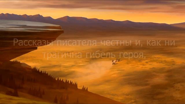 Эрнест Сетон-Томпсон.mp4 смотреть онлайн