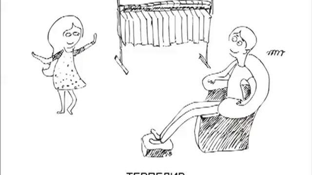 Идеальный муж по лекциям Торсунова О Г ) смотреть онлайн