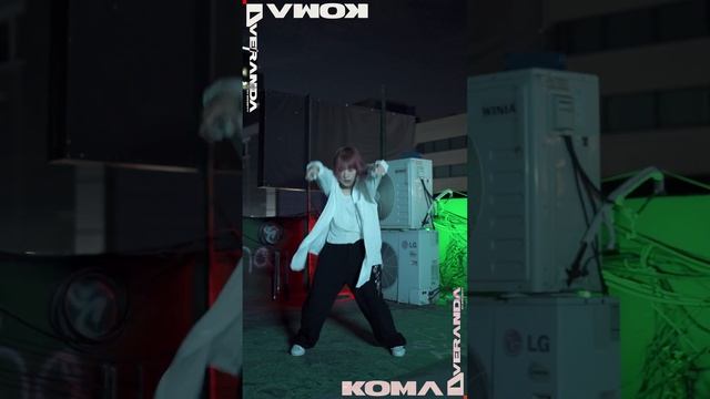 [KOMA] CIFIKA - Youth | VERANDA | смотреть онлайн