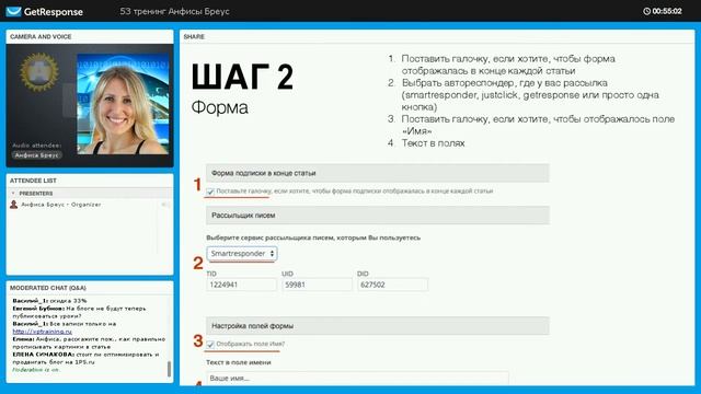 Урок 52-7. Статья. Форма подписки в конце статьи блога на WordPress. смотреть онлайн