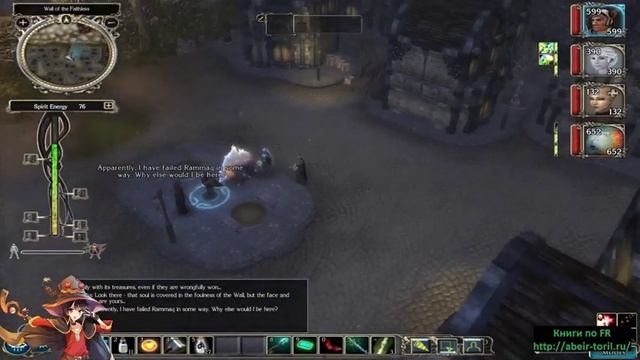 Neverwinter Nights 2 - Mask of the Betrayer - Часть 12 - Конец смотреть онлайн