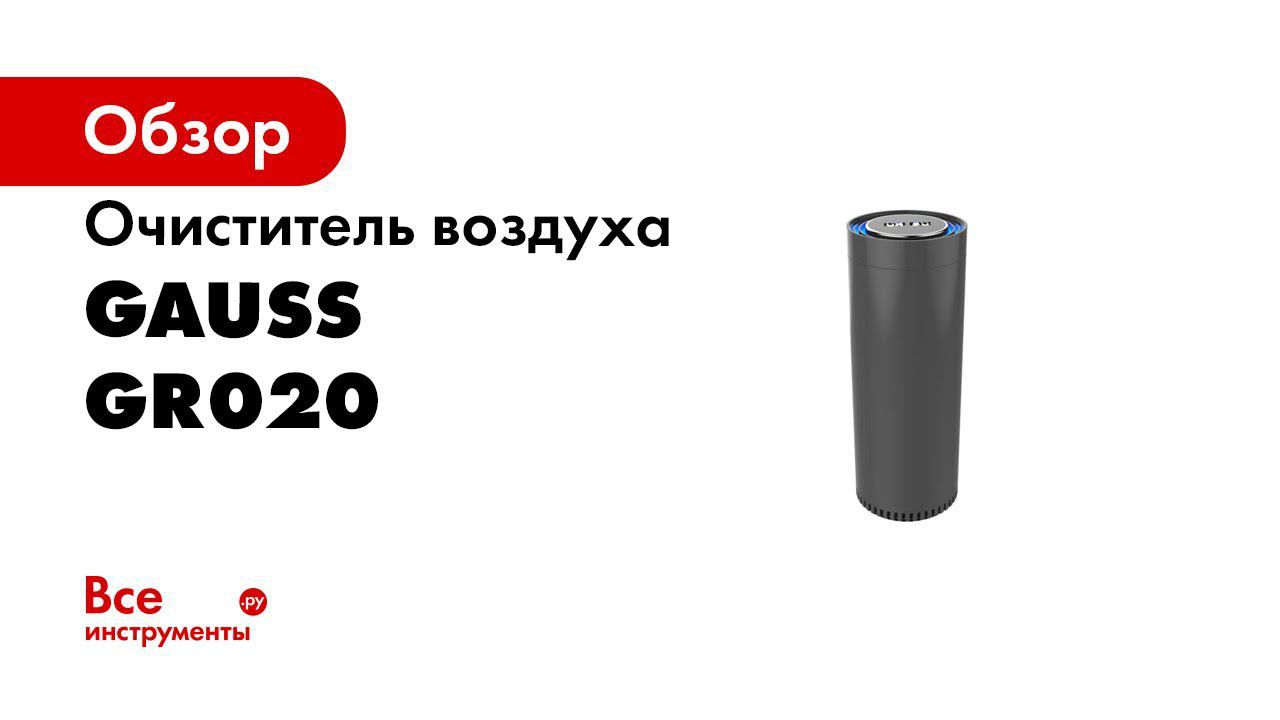 Обзоры ВсеИнструменты.ру