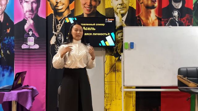 Асель 3 проект «Выдающаяся личность»