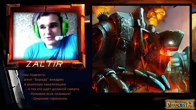 CCG-подкаст, выпуск 22