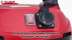 Обзор Профессиональный пылесос ЗУБР ПУ-30-1400 М3