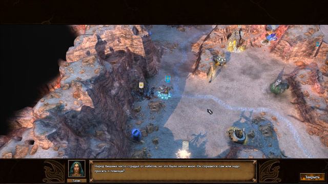 Прохождение игры Might & Magic Heroes VII - Кампания за магов 3 смотреть онлайн