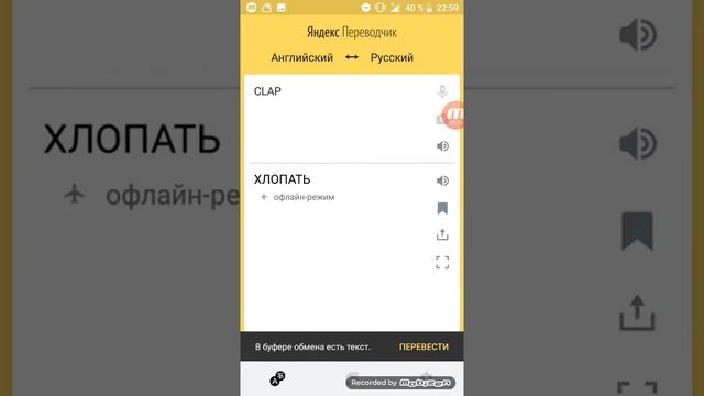 Синтез речи смотреть онлайн
