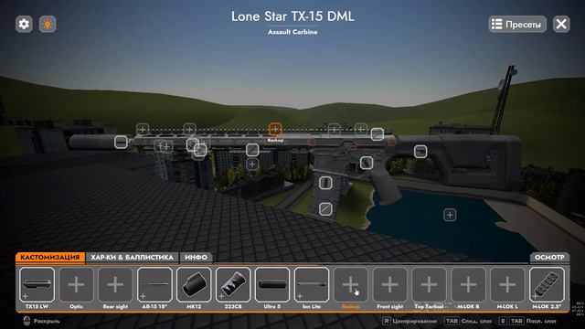ОБЗОР АДОНОВ ГАРИС МОД | ARC9 Tarkov weapons | #1 смотреть онлайн