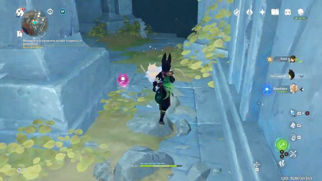 Геншин:Разлом - Угроза во тьме (без коммов)