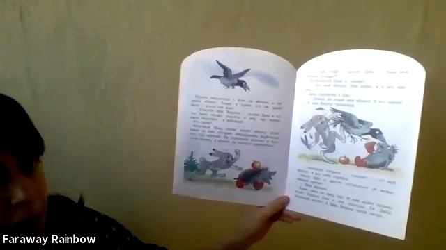 Катерина Калакуцкая читает "Живую шляпу" Н. Носова и "Яблоко" В. Сутеева смотреть онлайн