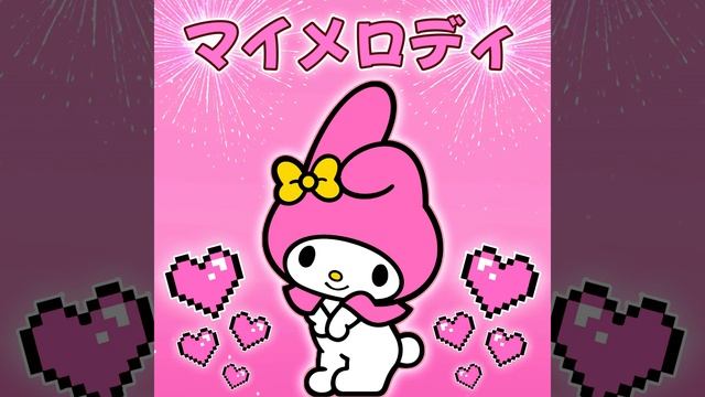 my melody! ⋆˙⊹♡︎ смотреть онлайн