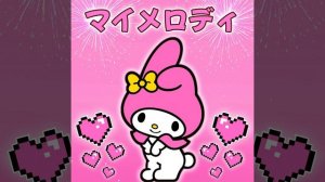 my melody! ⋆˙⊹♡︎