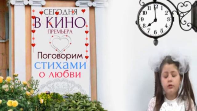 Страна читающая — Дарья Арапова-Моисеева читает произведение «Свидание» Р. И. Рождественского смотреть онлайн