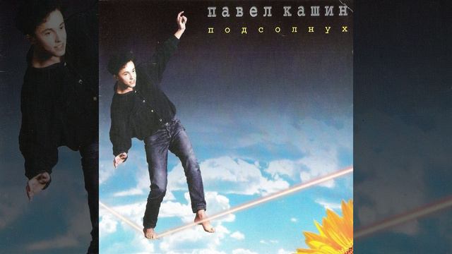 Stupay смотреть онлайн