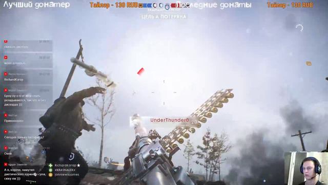 Battlefield 1 стрим! смотреть онлайн