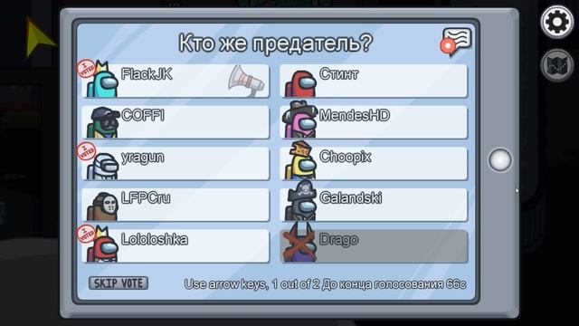Проверил Коффи на скане и молчал до конца игры! Концовка вас повергнет в шок! Among Us смотреть онлайн