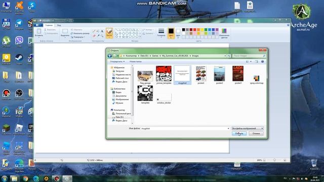 Как поставить своё фото на документы в My Summer Car ? смотреть онлайн