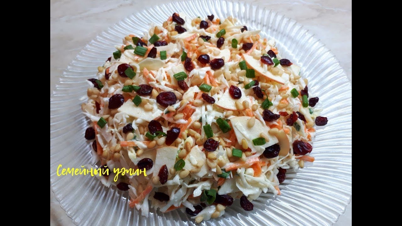 Легкий Салат из капусты с яблоком смотреть онлайн