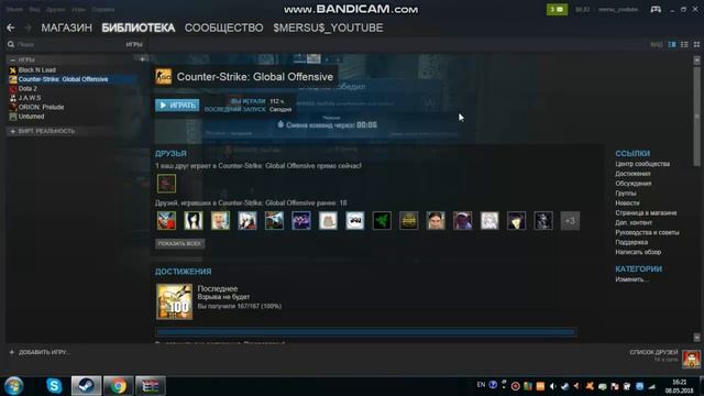 Как получить все достижения за 2 минут в steam смотреть онлайн