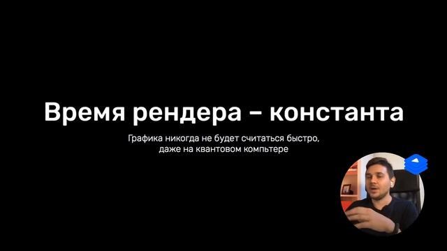 Как создаётся анимированная графика для рекламы и ТВ? | Пайплайн CG проекта | Виталий Сакред смотреть онлайн