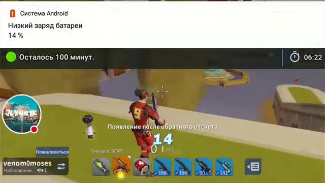 Как танцевать в игре "Creative Destruction". смотреть онлайн