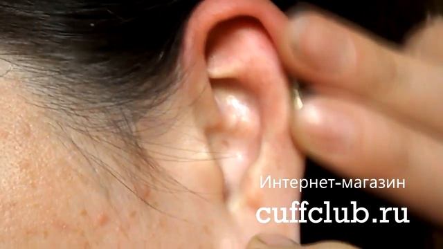 Как надеть каффы смотреть онлайн