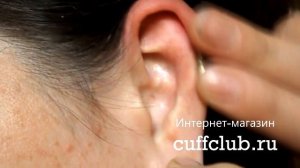 Как надеть каффы