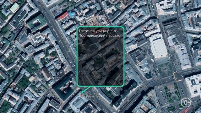 Гуляем по Москве: Тверская смотреть онлайн