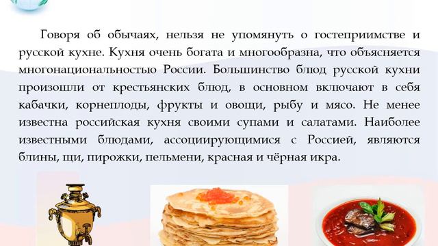 Я люблю тебя, моя Россия смотреть онлайн