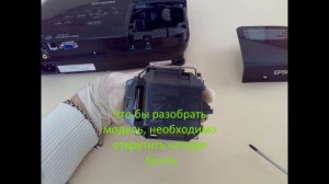 Замена лампы в проекторе Epson.wmv
