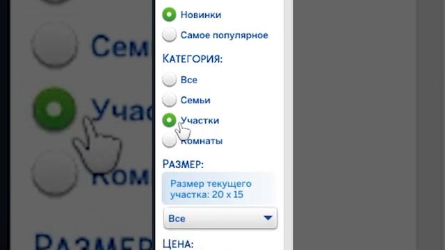 Навык фитнеса сломан в Симс 4 #shorts смотреть онлайн