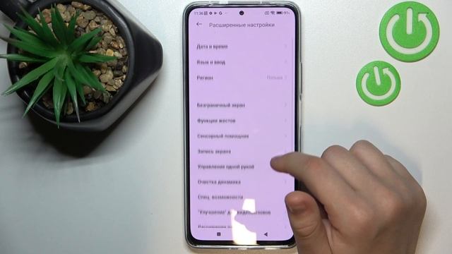 Как включить опции разработчика на Poco F4 / Настройки разработчика на телефоне Poco F4 смотреть онлайн
