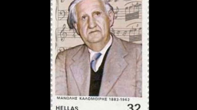 Manolis Kalomiris: Ξημέρωμα Χριστουγέννων / The dawning of Christmas Day смотреть онлайн