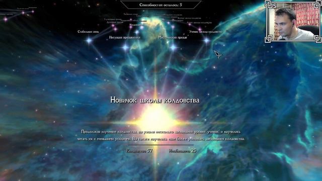 Skyrim:Requiem воин (13) смотреть онлайн