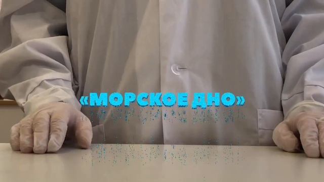«Маленькие хитрости в большой химии» Skills- шоу смотреть онлайн