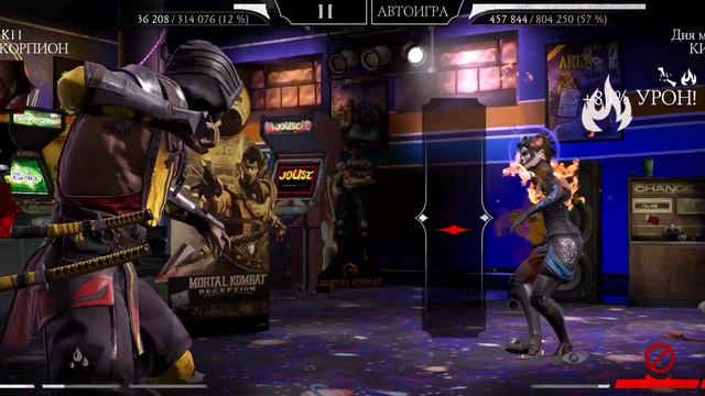 184 Бой Башни Старшего Ветра Смертельно смотреть онлайн