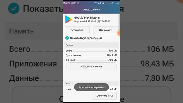 Горячие новости из мира смартфонов