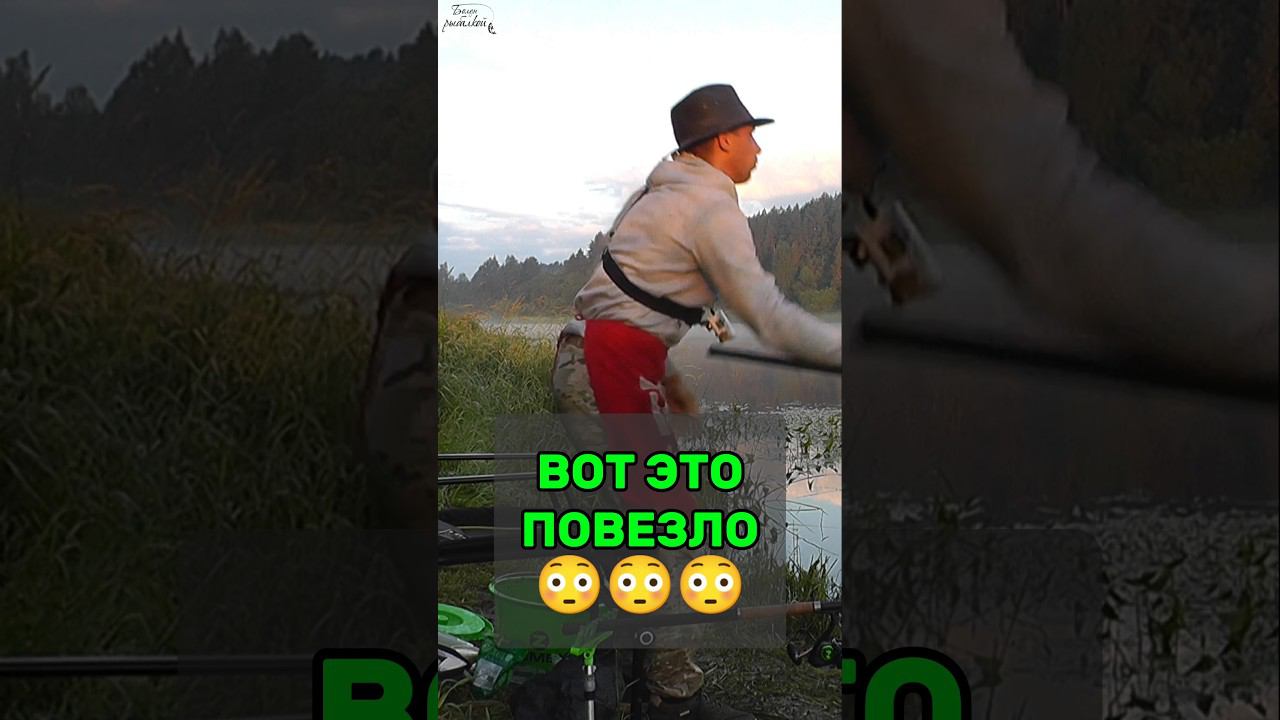 А ТЫ ТАК ЛОВИЛ?? #рыбалка #fishing #carpfishing #приколы #рек #карп #рекомендации #рыба #юмор #фидер смотреть онлайн