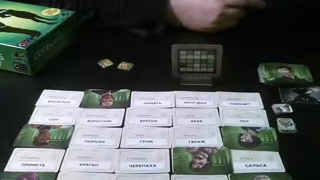 Обзор на игру Codenames Duet . смотреть онлайн